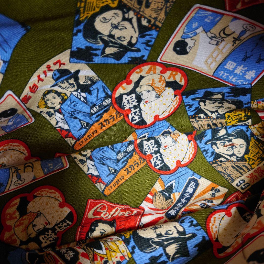 ☬酒袋リメイク☬ボディバッグ/縫い付けショルダー付/柿渋染め/古布/襤褸