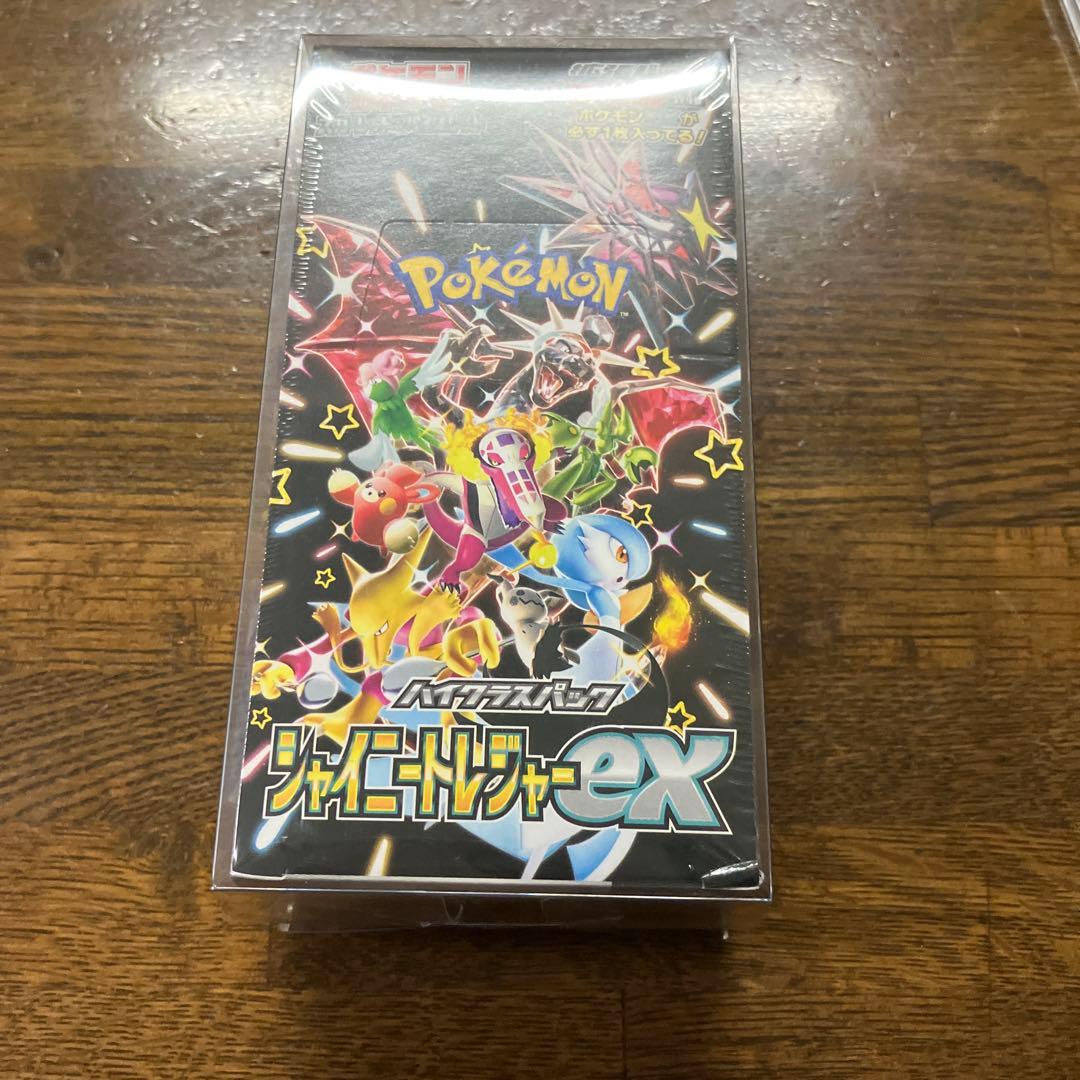 ポケモンカードゲーム シャイニートレジャーex 1box