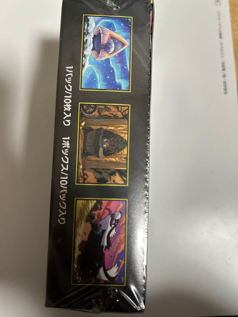 ポケモンカード　メガドリームex 1BOX 新品未開封　シュリンク付き