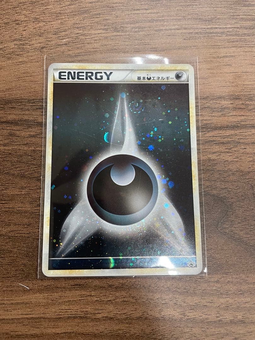 ポケモンカード 悪エネルギー　DP ブリザード