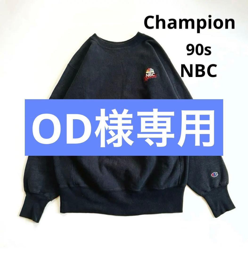90s ChampionリバースウィーブNBC 刺繍ロゴスウェット ネイビーL
