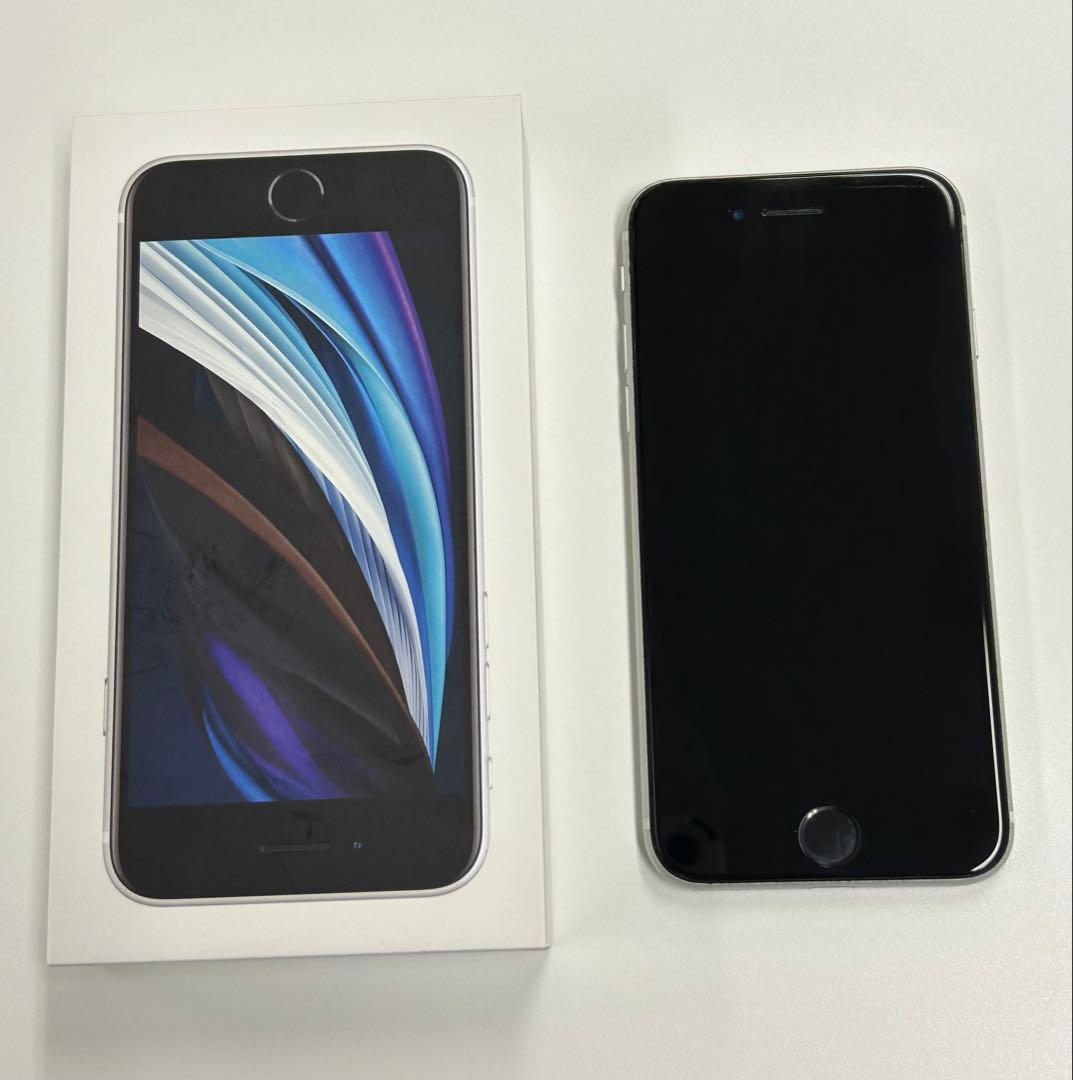 【中古美品】iPhone SE◇ホワイト◇128GB◇専用箱付き◇送料込み◇