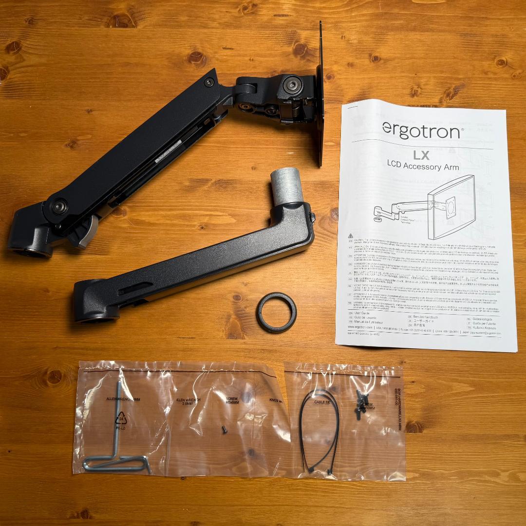 ERGOTRON エルゴトロン 追加用LXアーム 98-130-224