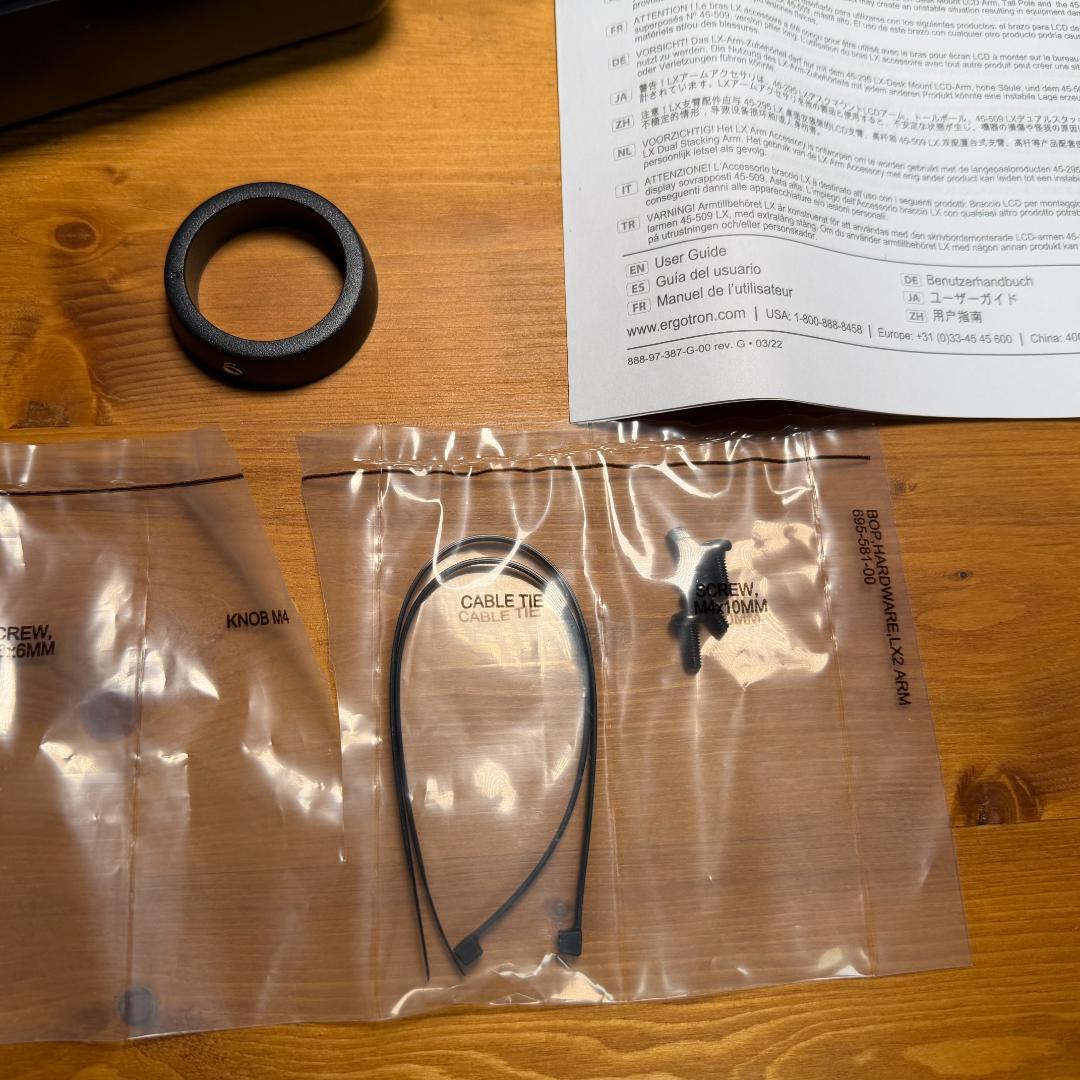 ERGOTRON エルゴトロン 追加用LXアーム 98-130-224