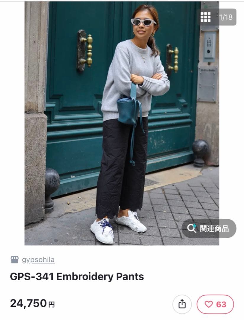 gypsohila GPS-341 Embroidery Pants 美品