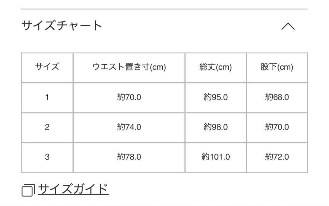 HOMME PLISSÉ ISSEY MIYAKE BASICS PANTS