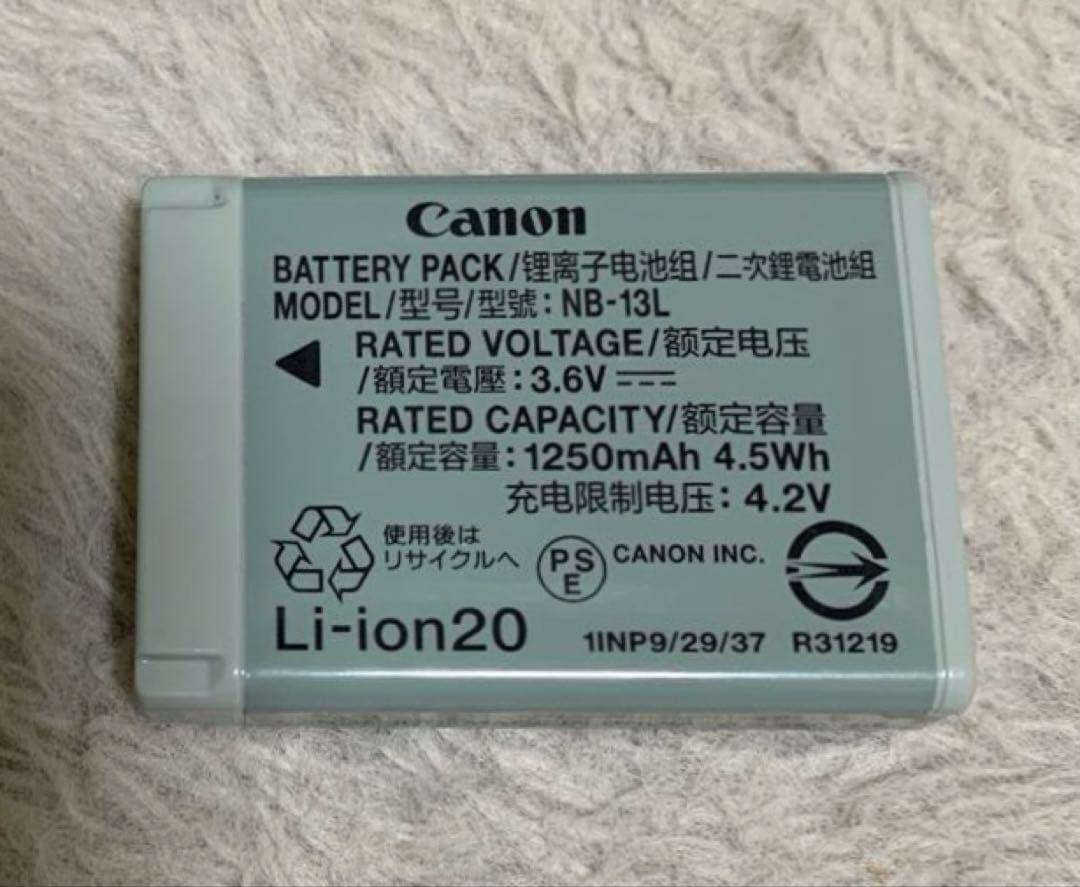 い※ご様【CANONコンデジ美品】PowerShot G7x Mark II