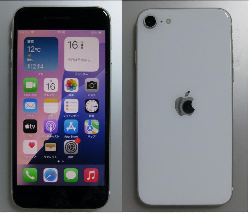 美品　液晶&電池新品100% iPhoneSE２　128GB 　SIMフリー