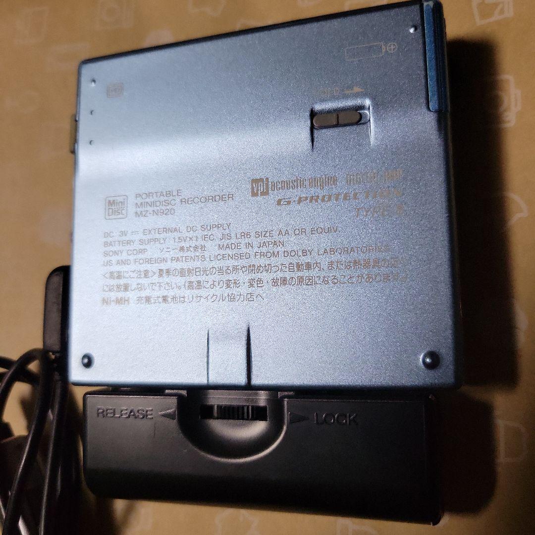 【中古】SONY ポータブルMDプレーヤー MZ-N920