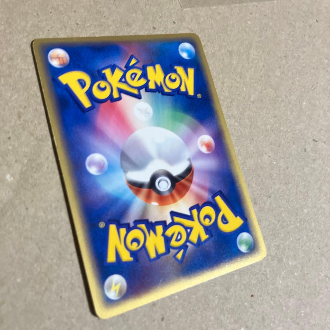 ポケモンカード　カイリューex