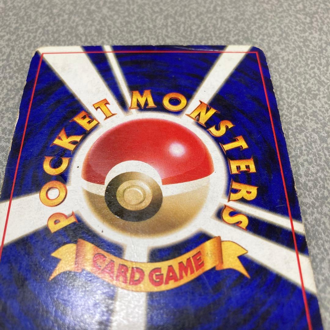 リザードン　旧裏　ポケカ　ポケモンカード