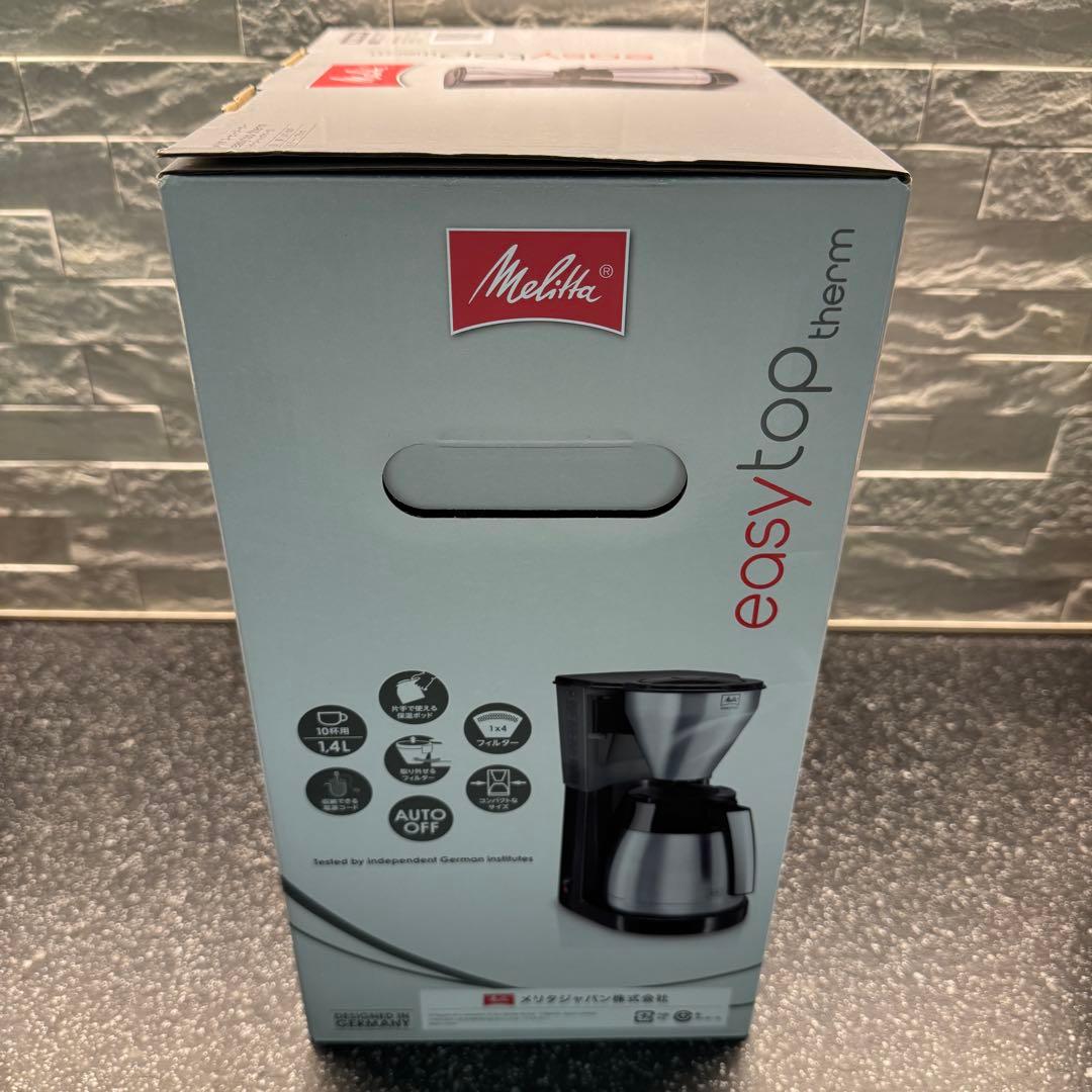 Melitta easytop therm コーヒーメーカー