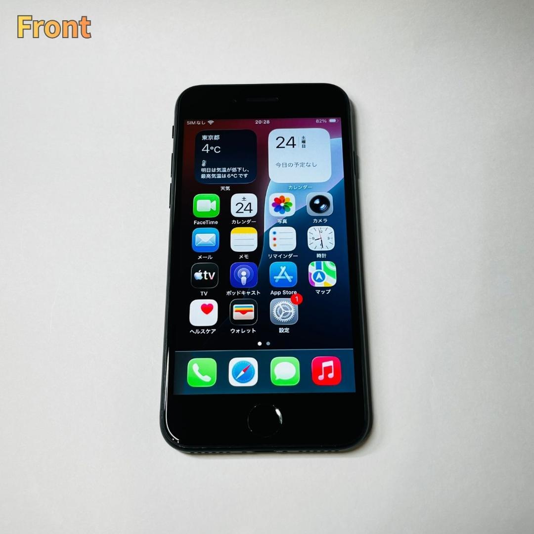 iPhone SE3 (第3世代) 128GB 新品バッテリー SIMフリー