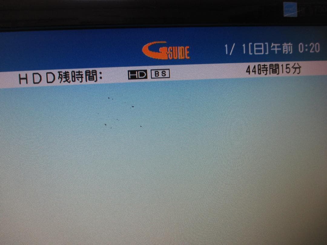 2019年製☆シャープ ブルーレイレコーダー BD-NS520