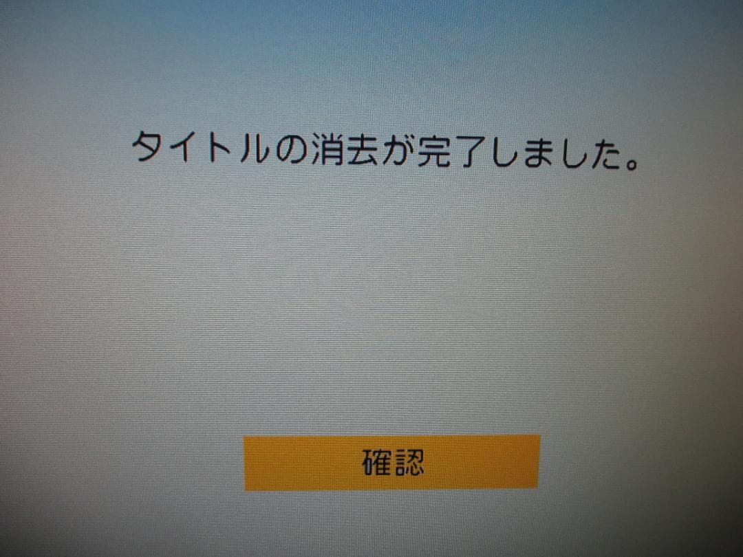 2019年製☆シャープ ブルーレイレコーダー BD-NS520