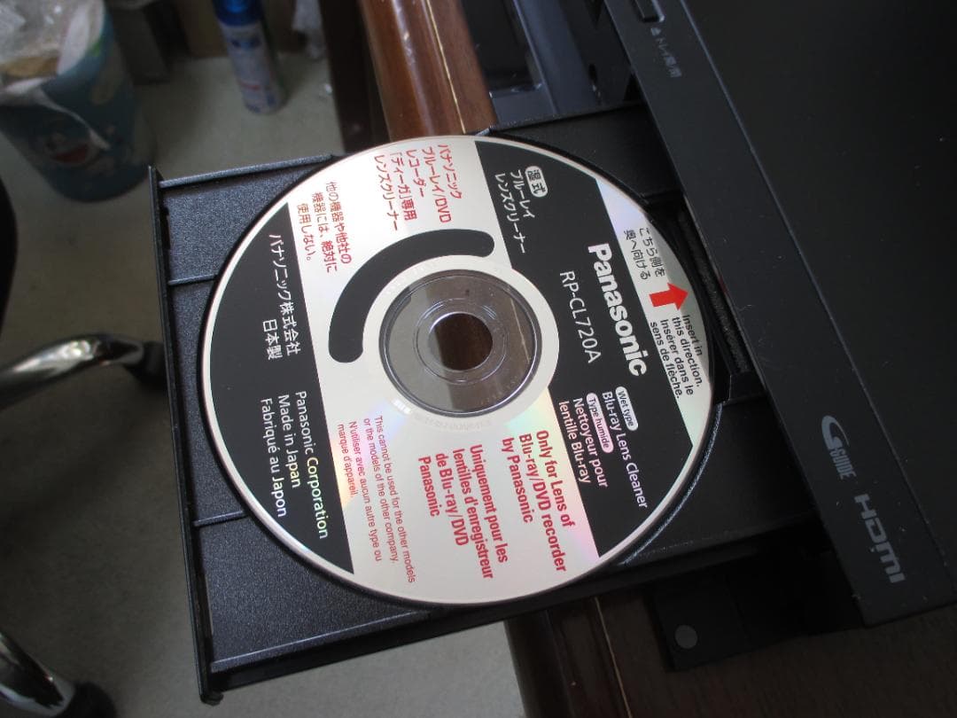 2019年製☆シャープ ブルーレイレコーダー BD-NS520