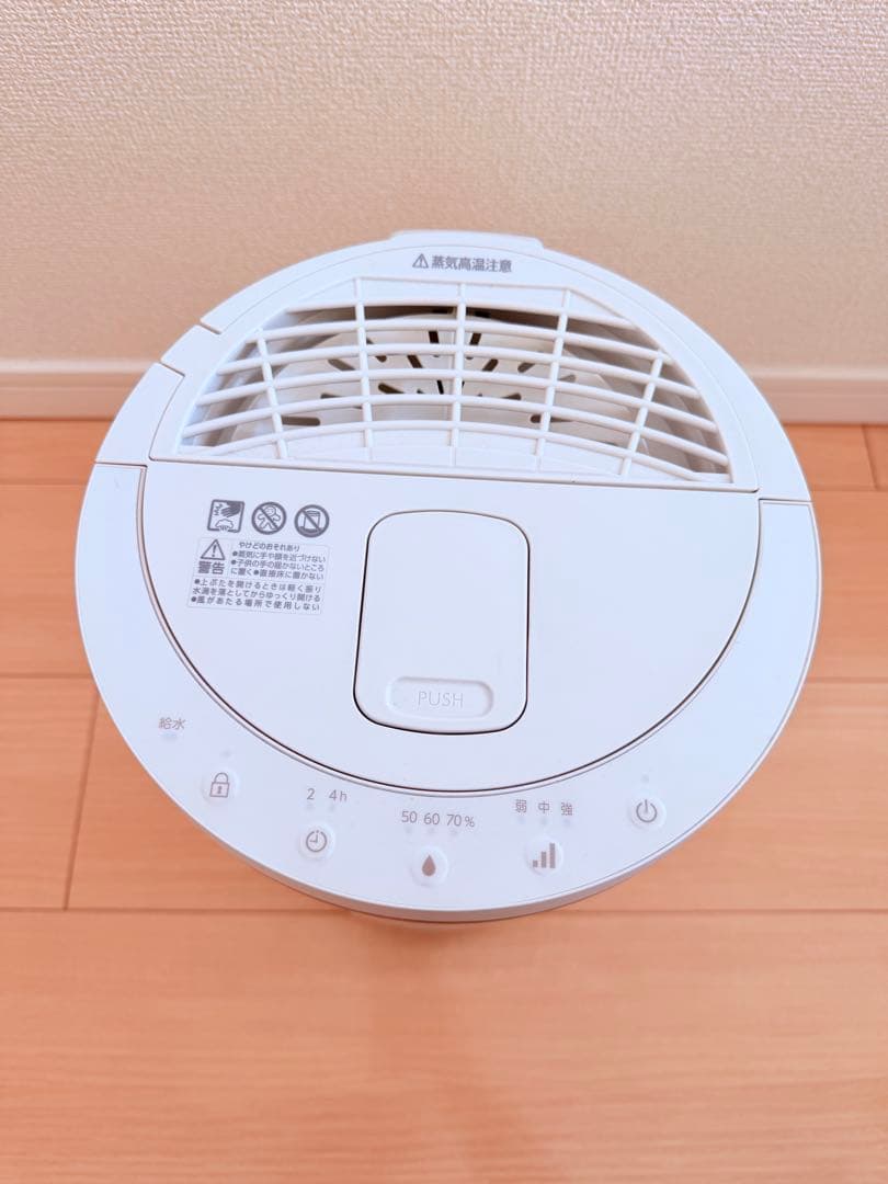 【IRIS OHYAMA】スチーム式加湿器