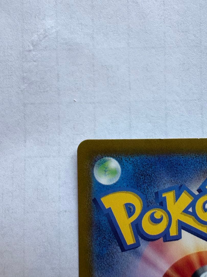 ラティアスex SAR SV7a 楽園ドラゴーナ 087/064【美品】