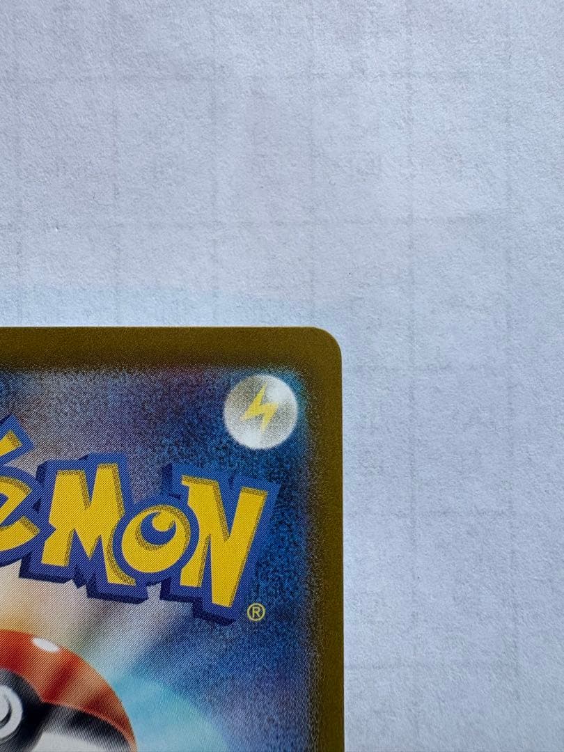 ラティアスex SAR SV7a 楽園ドラゴーナ 087/064【美品】