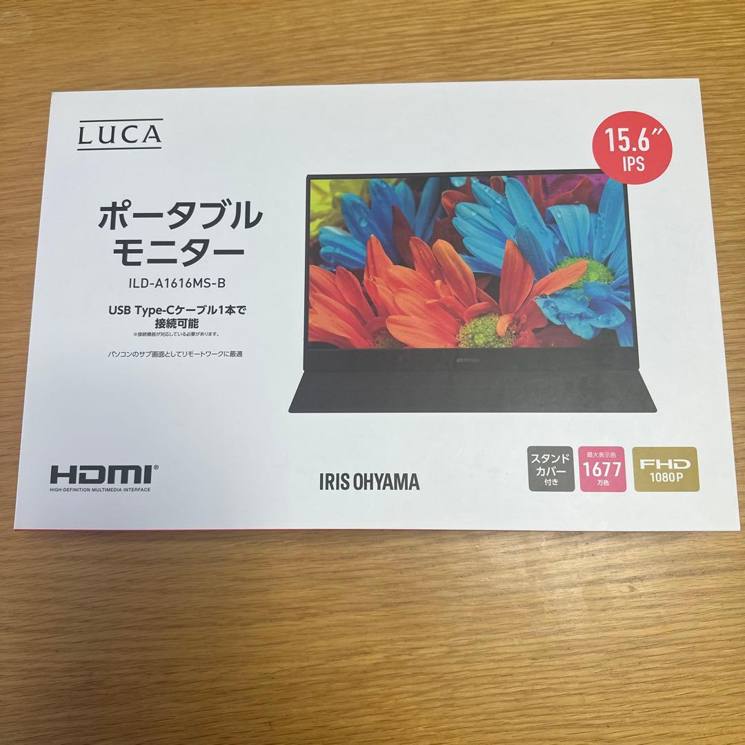 IRIS OHYAMA LUCA 15.6インチポータブルモニター