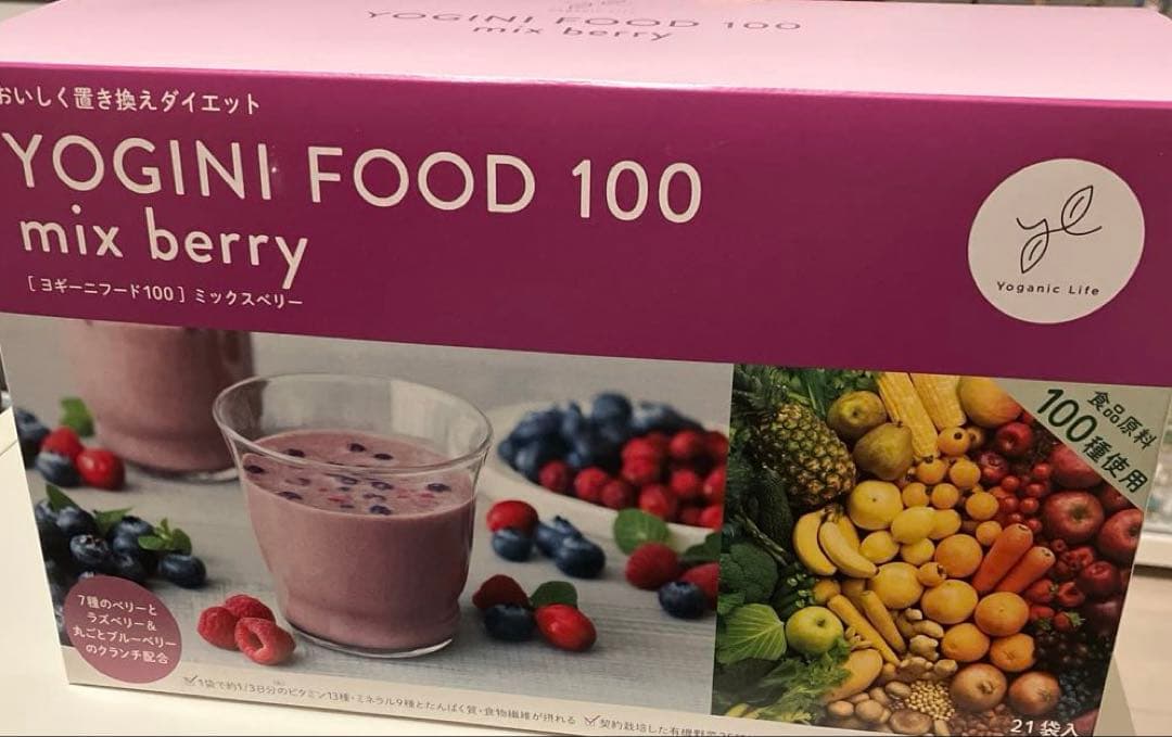 ヨギーニフード ミックスベリー【限定品】