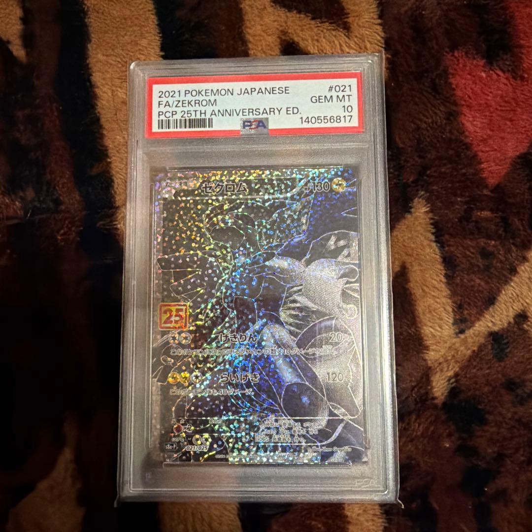 ポケモンカード　psa10ボックスセット