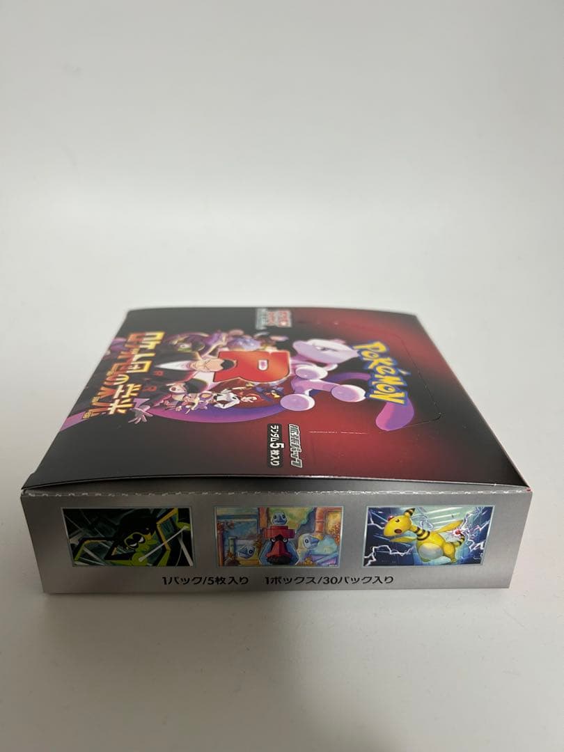 ★ロケット団の栄光 新品未開封 シュリンクなし ぺりぺり付き 1BOX★