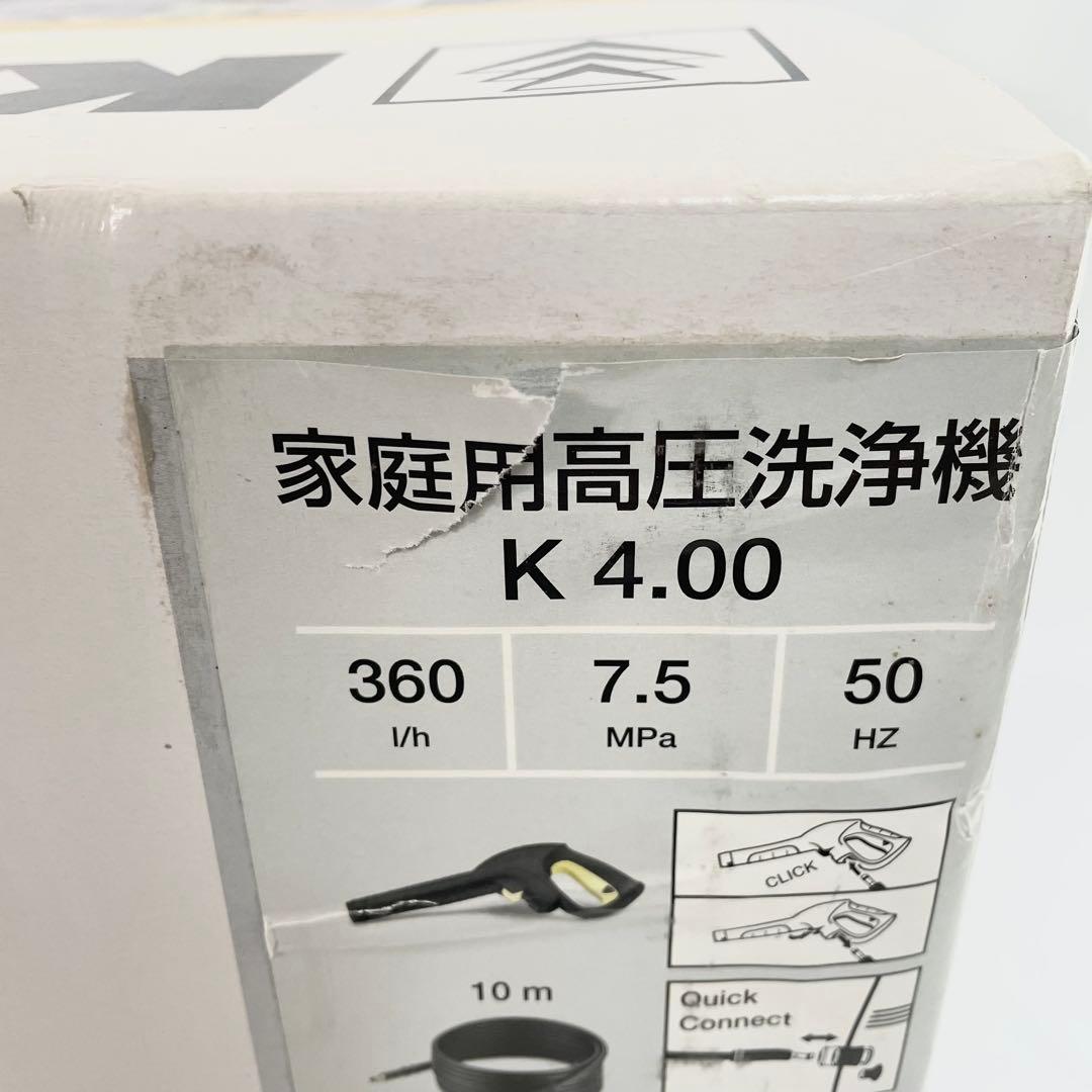 【未使用品】ケルヒャー　高圧洗浄機 K4.00 エコサイレント　50Hz