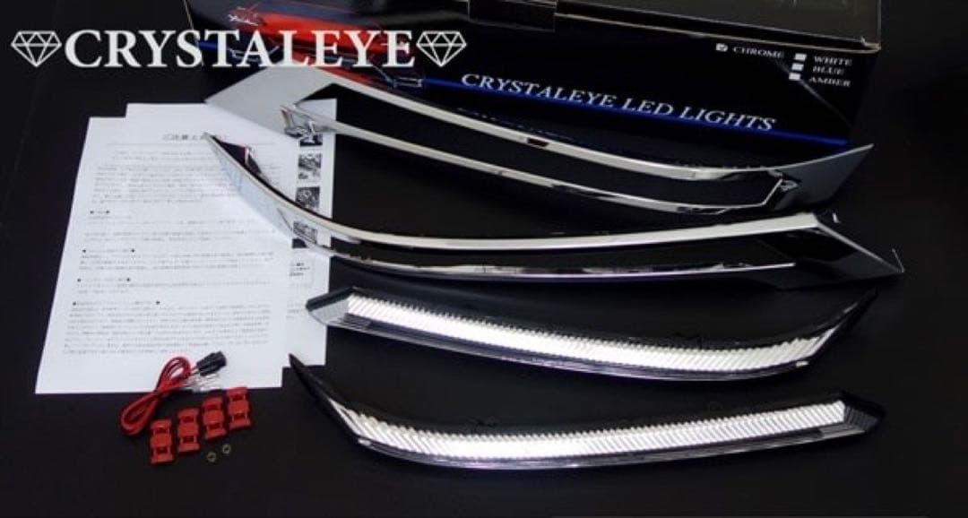 20系 ヴェルファイア 後期用 LED EYEデイライトガーニッシュＶ2クローム