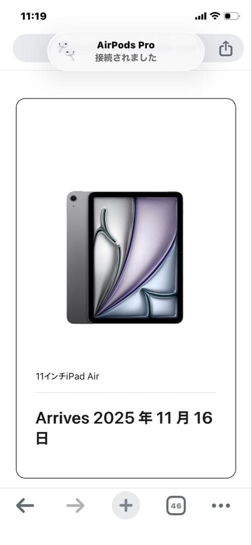 こ*み様 Apple iPad Air 11インチ M3 本体 未開封