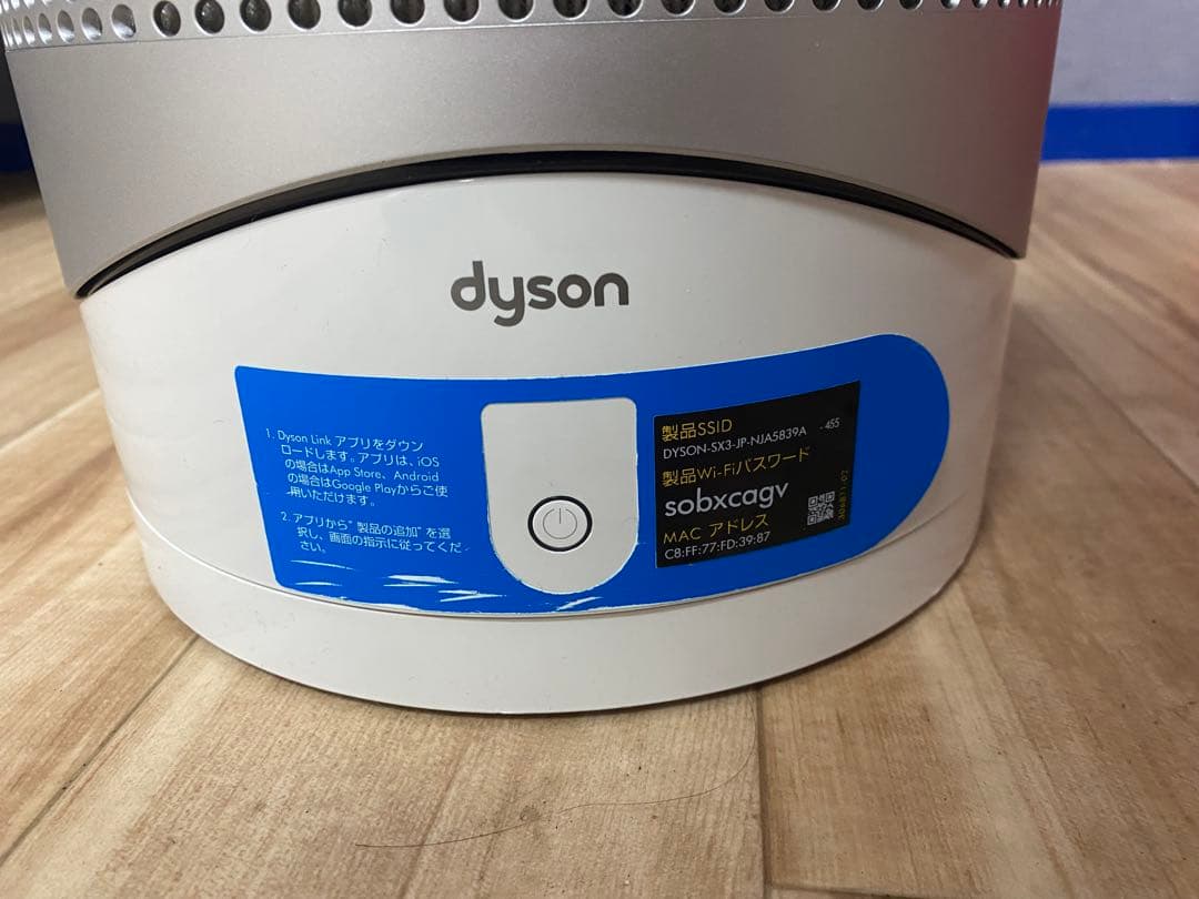 ダイソン Dyson Pure Hot + Cool Link HP03
