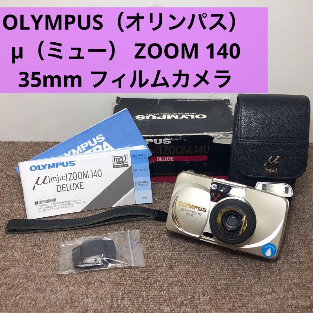 OLYMPUS μ ZOOM140 フィルムカメラ 動作確認済 付属品完備