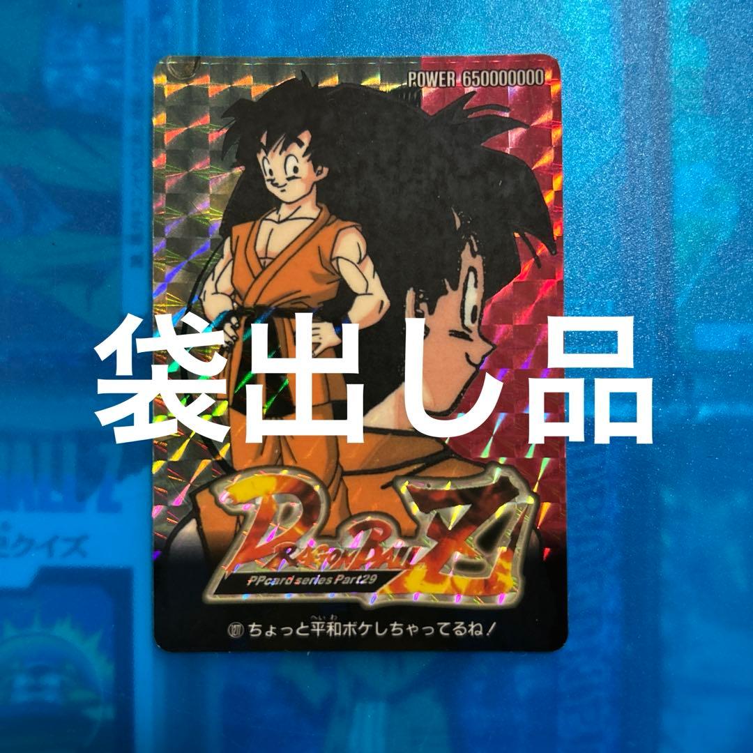ドラゴンボール　カードダス 1277 孫悟天　袋出し品