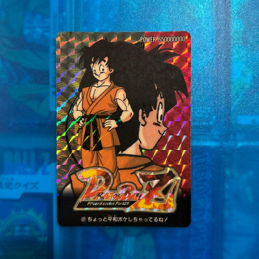 ドラゴンボール　カードダス 1277 孫悟天　袋出し品
