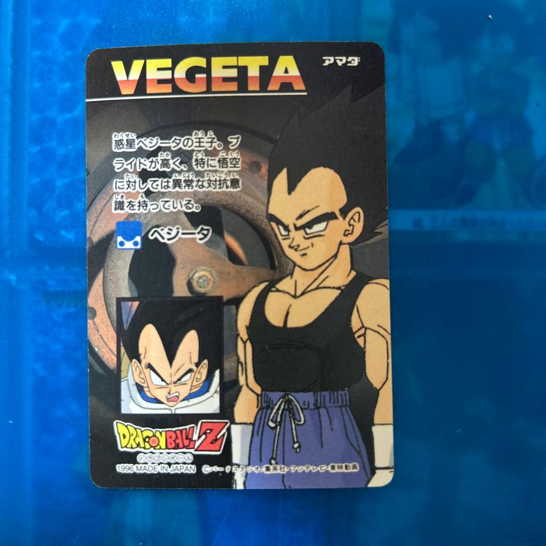ドラゴンボール　カードダス 1277 孫悟天　袋出し品