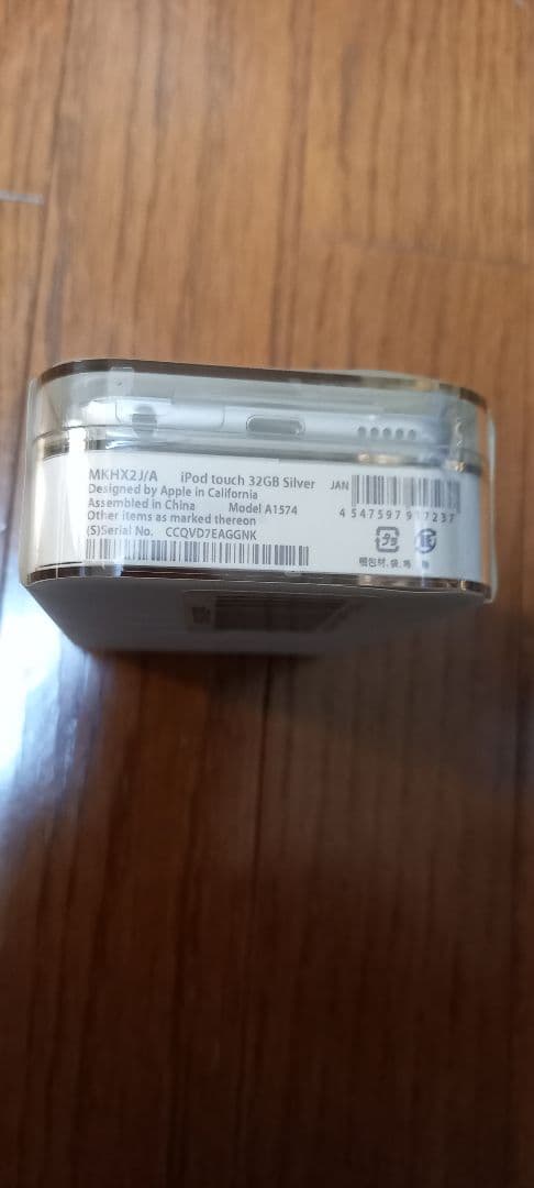 新品未開封 ipod touch 32GB シルバー 第6世代　MKHX2J/A