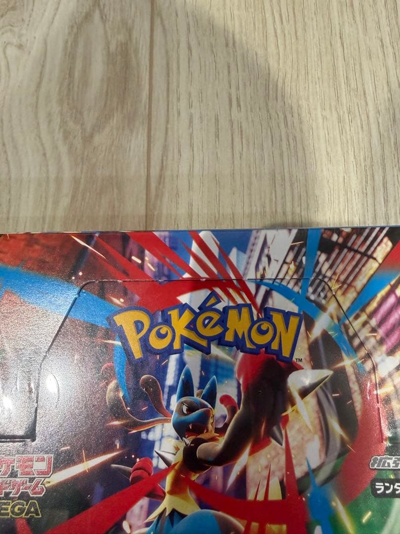 ブラックボルト ホワイトフレア メガブレイブ