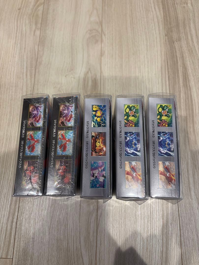 ブラックボルト ホワイトフレア メガブレイブ