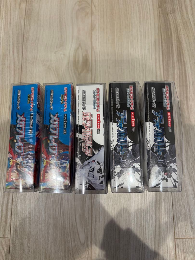 ブラックボルト ホワイトフレア メガブレイブ