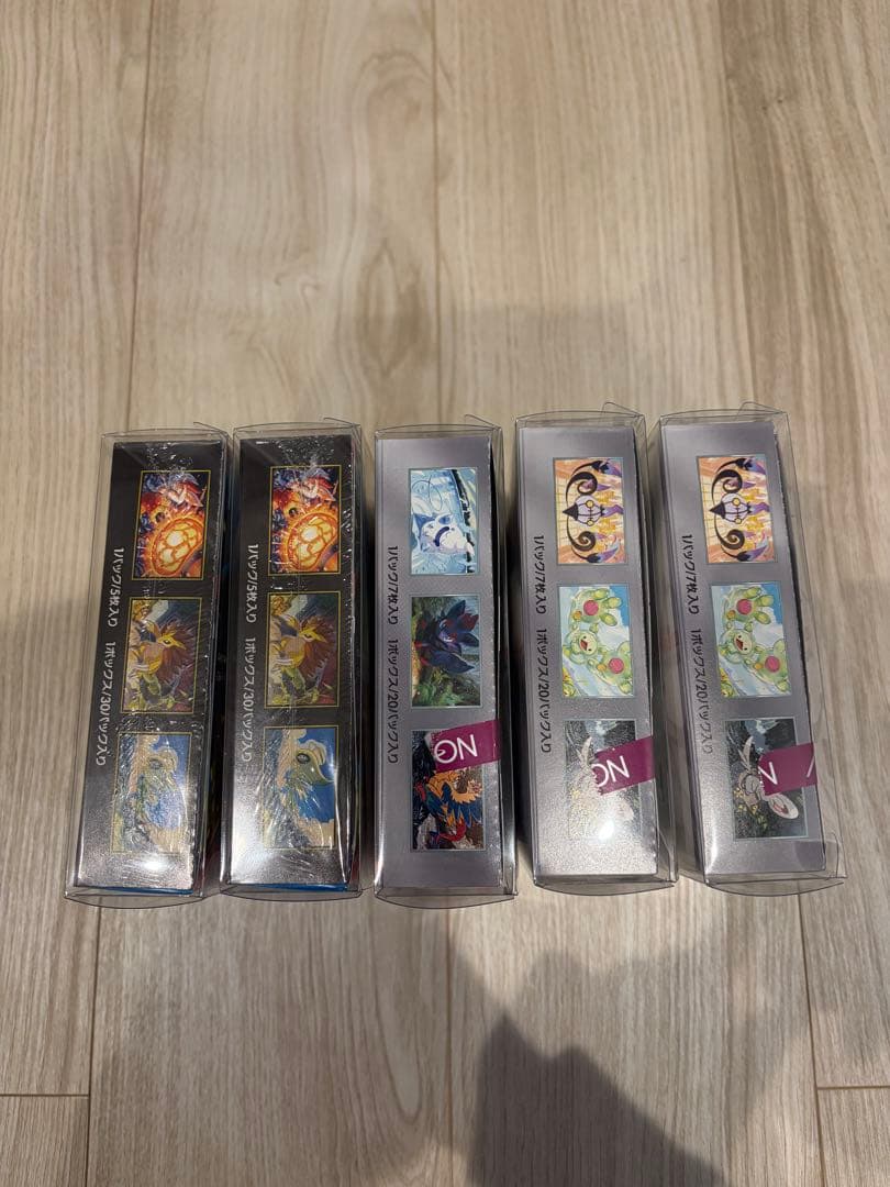 ブラックボルト ホワイトフレア メガブレイブ