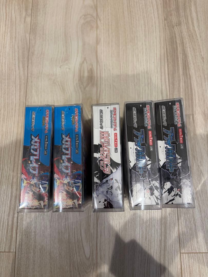 ブラックボルト ホワイトフレア メガブレイブ