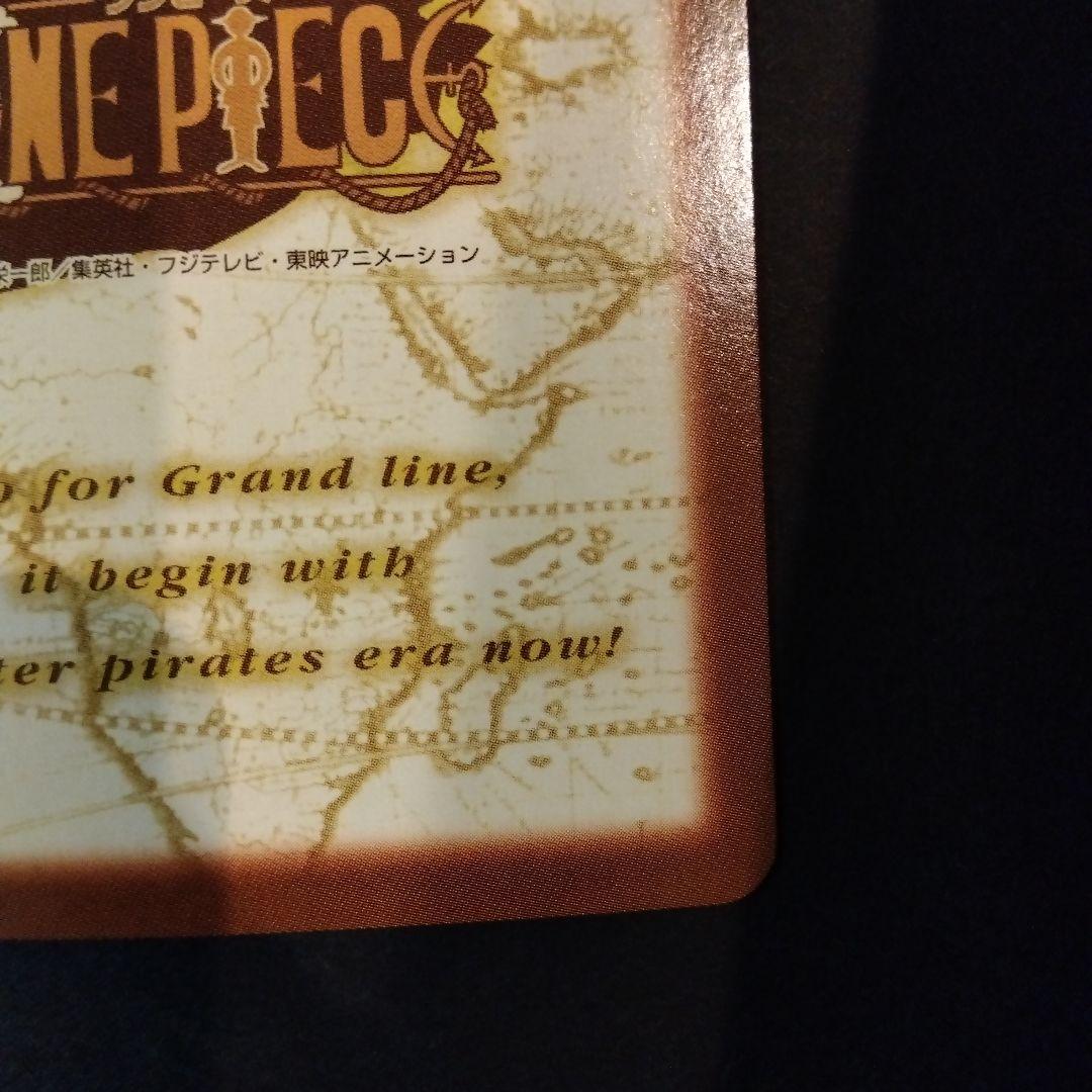 ONEPIECE カードダス ハイパーバトル C513 エース 豪炎の大海賊