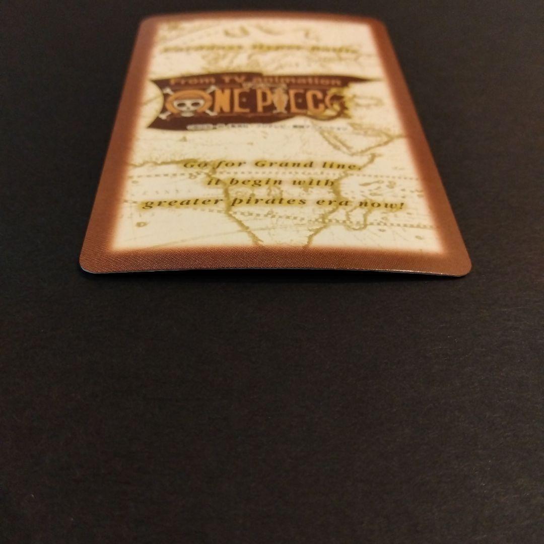 ONEPIECE カードダス ハイパーバトル C513 エース 豪炎の大海賊