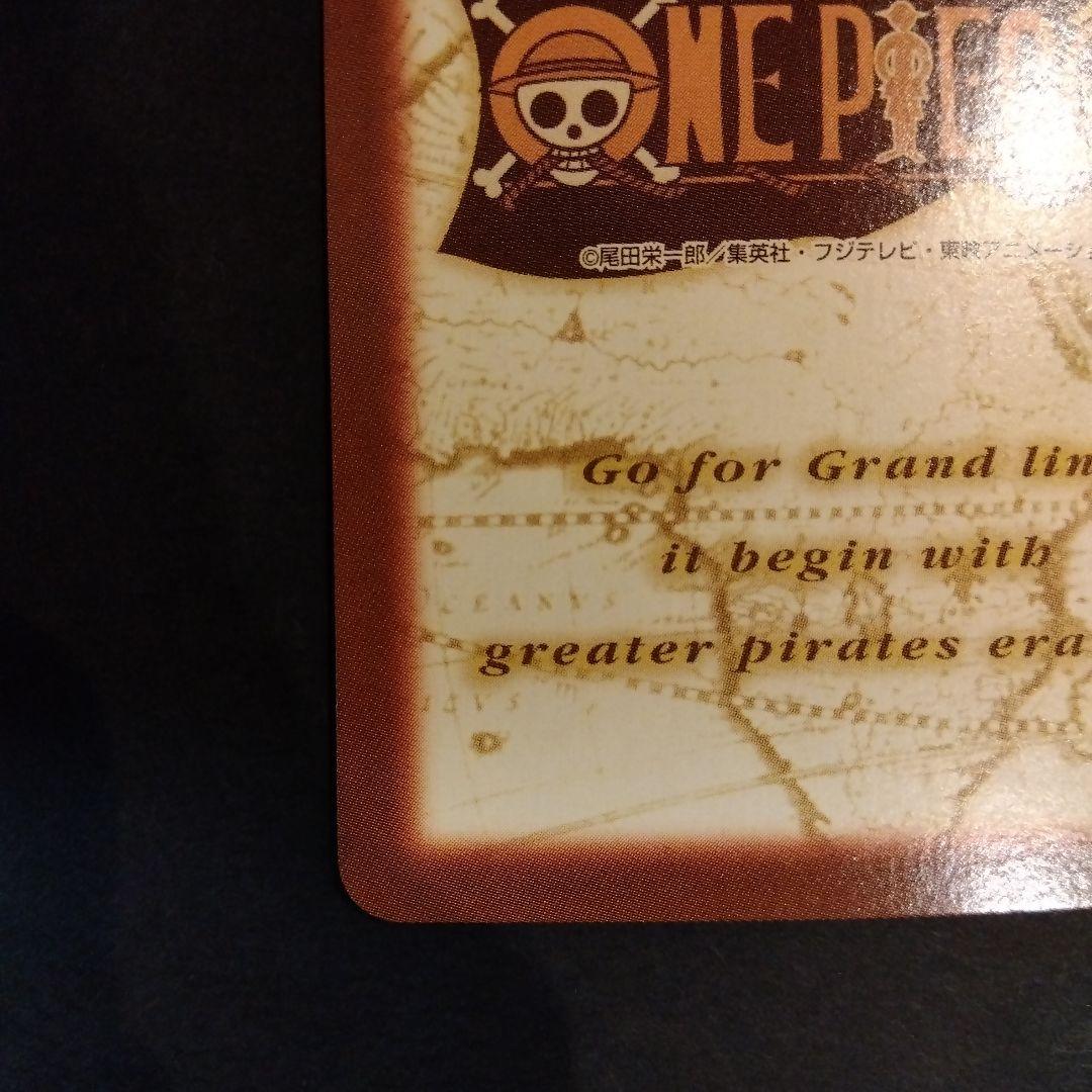 ONEPIECE カードダス ハイパーバトル C513 エース 豪炎の大海賊