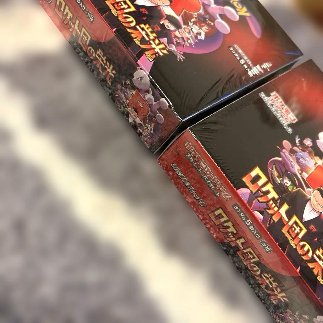 ポケモンカード ロケット団の栄光 4BOX