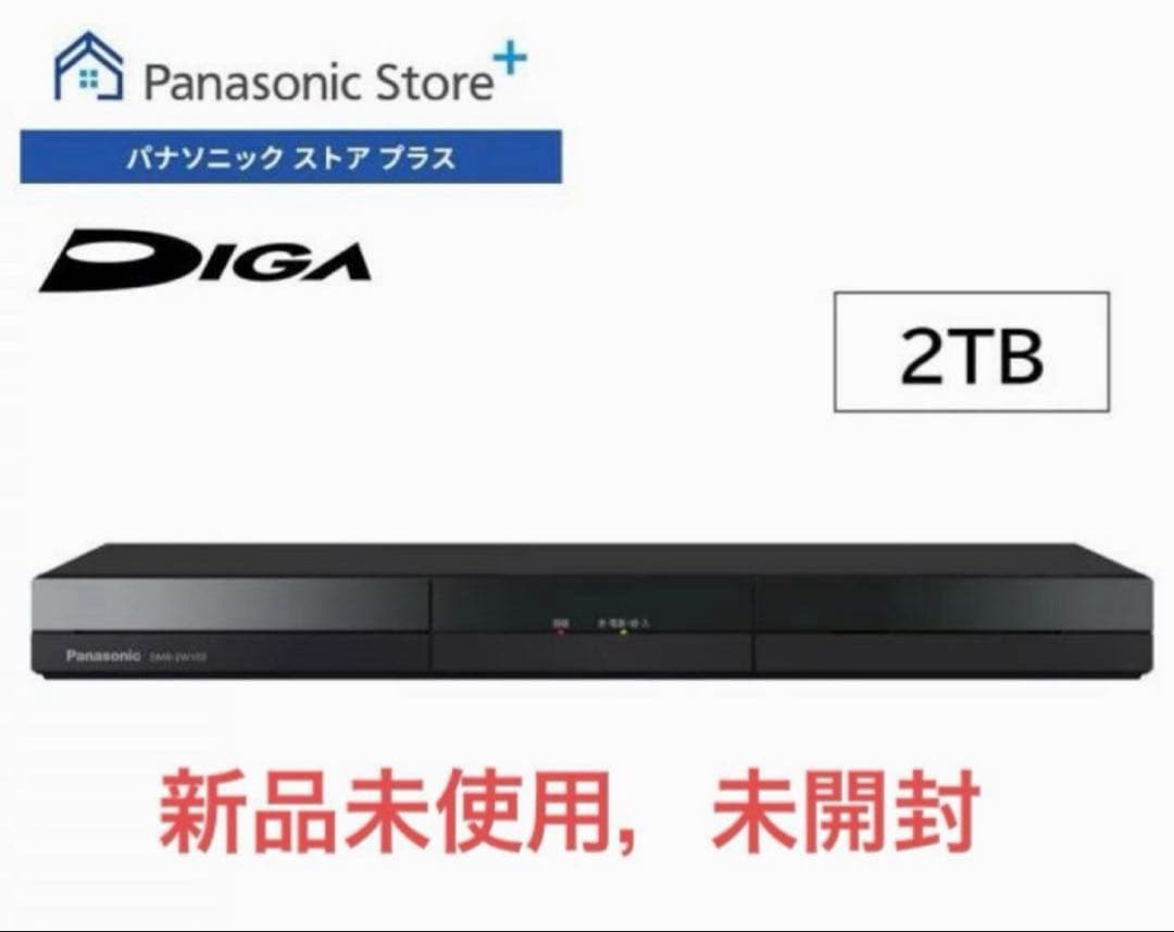 Panasonicブルーレイディスクレコーダー