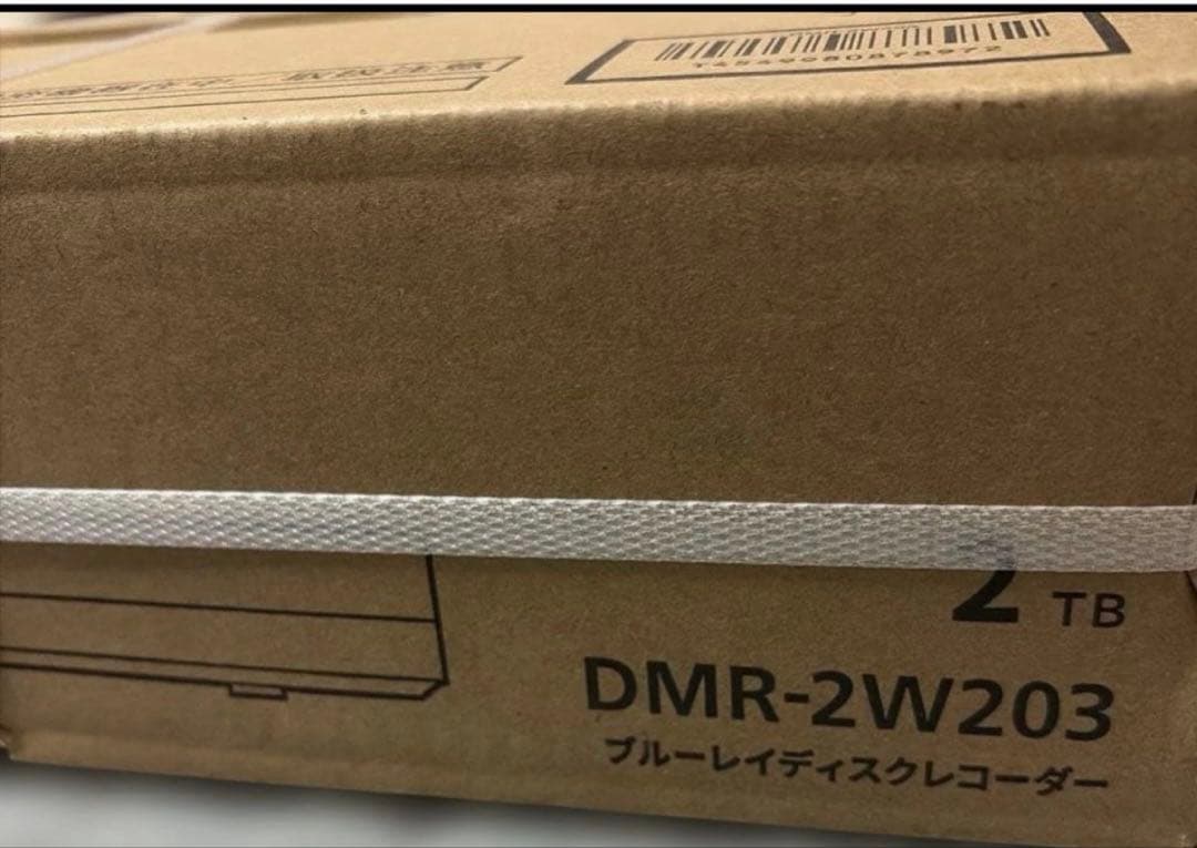 Panasonicブルーレイディスクレコーダー