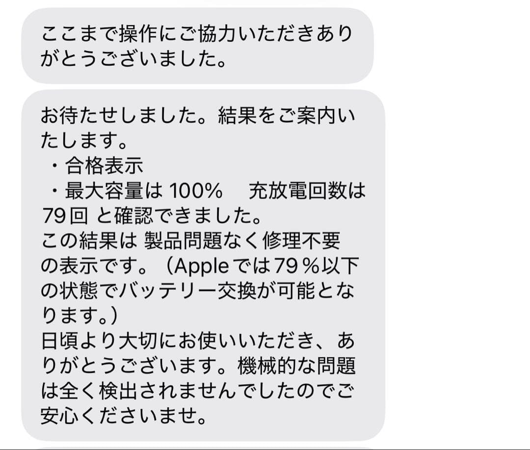 iPad mini 第6世代 Wi-Fi 64GB Apple Pencil 2