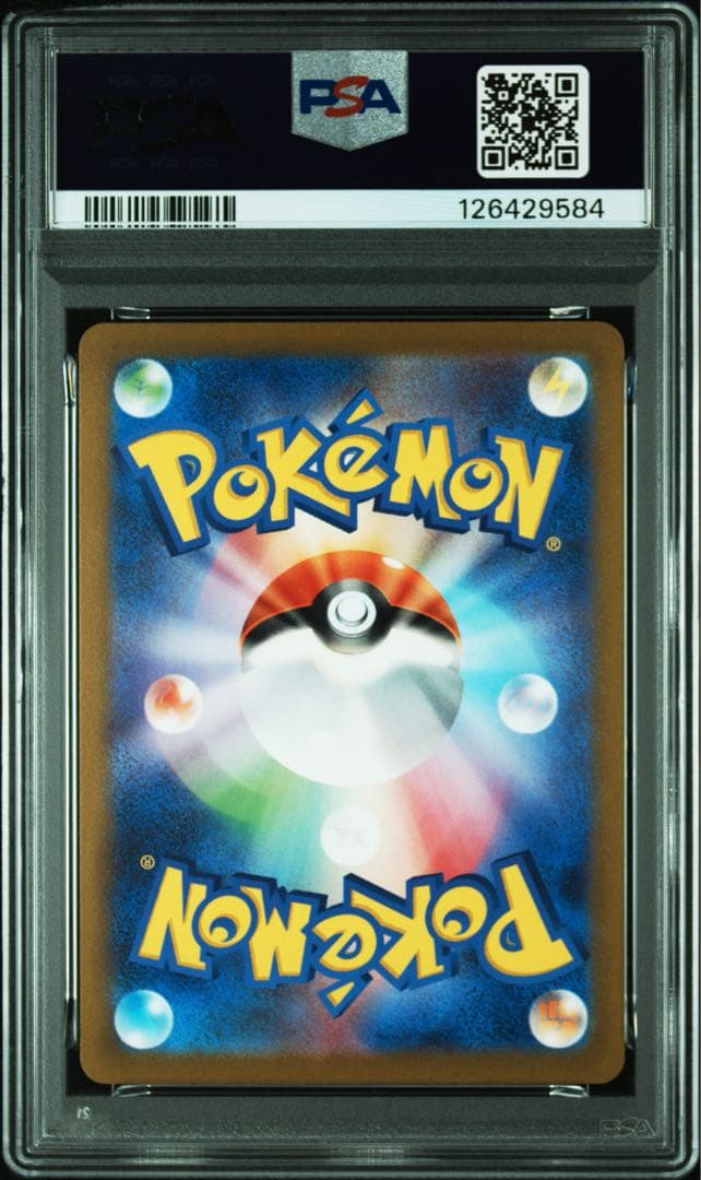 【PSA10】9連番 長場 nagaba イーブイ ブイズ プロモ