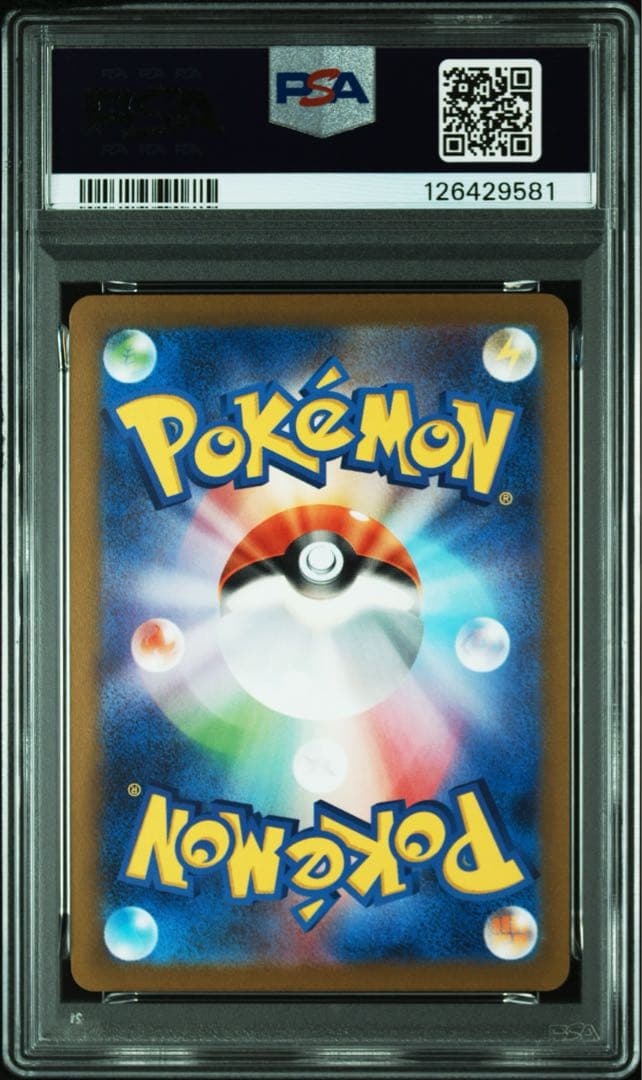 【PSA10】9連番 長場 nagaba イーブイ ブイズ プロモ